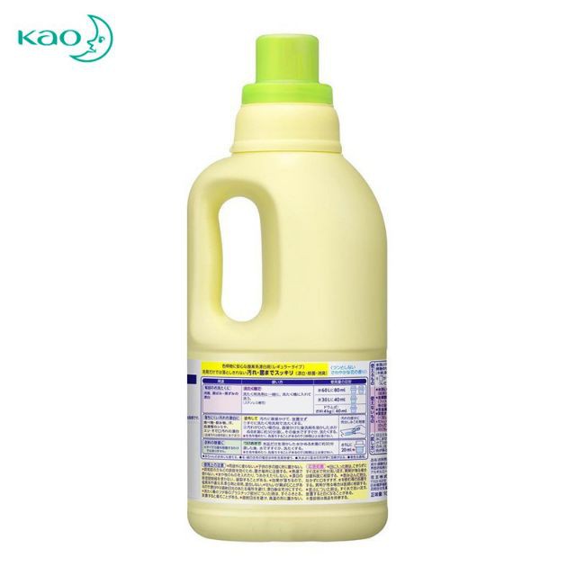 Chai Tẩy Quần Áo Màu KAO 1000ml Hàng Nhật Nội Địa