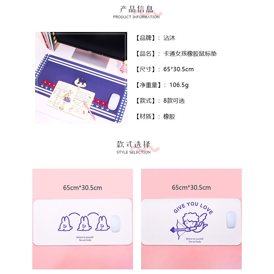 Thảm Lót Chuột Cỡ Lớn Thiết Kế Sáng Tạo Dễ Thương | BigBuy360 - bigbuy360.vn