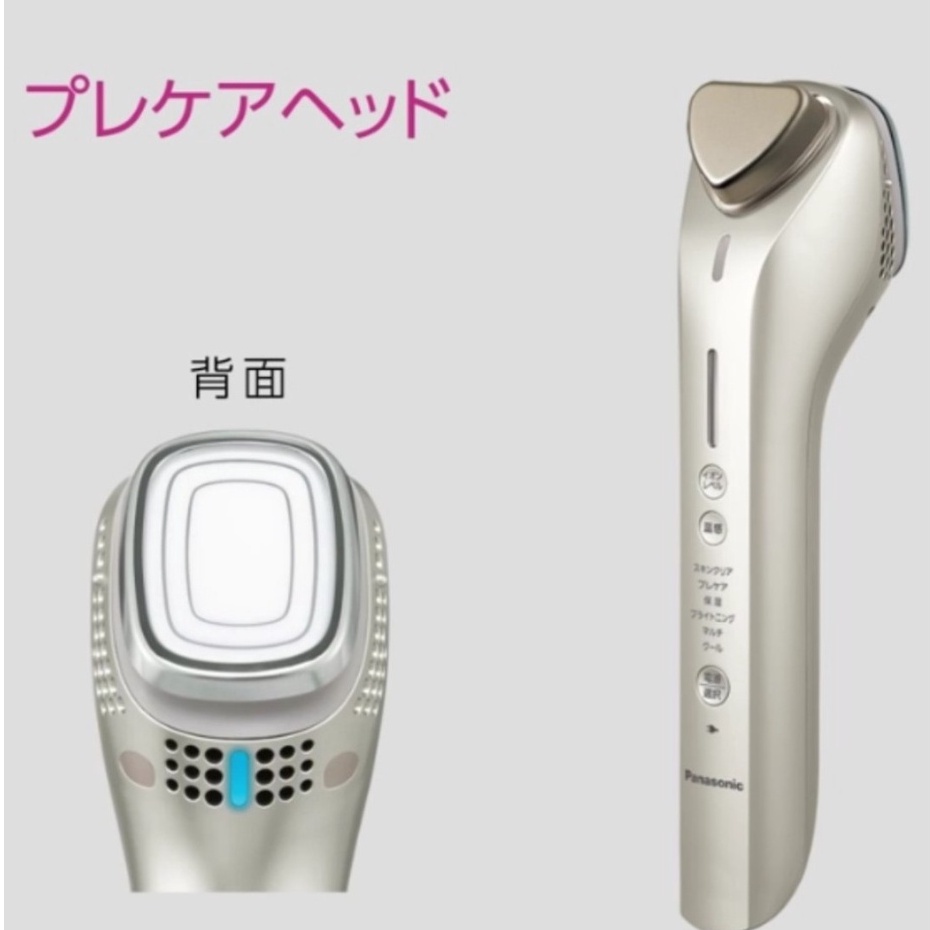 Máy Massage Đẩy Tinh Chất Panasonic ST98 - Hàng Nhật Nội Địa