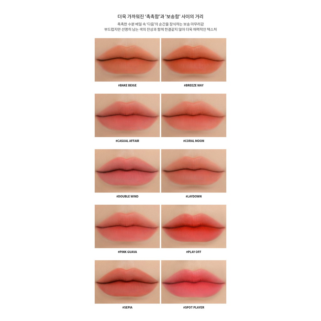 [CHÍNH HÃNG] Son Tint Siêu Lì 3CE Blur Water Tint