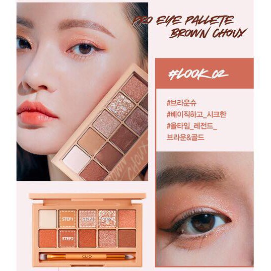 Bảng Phấn Mắt Clio Pro Eye Palette | BigBuy360 - bigbuy360.vn