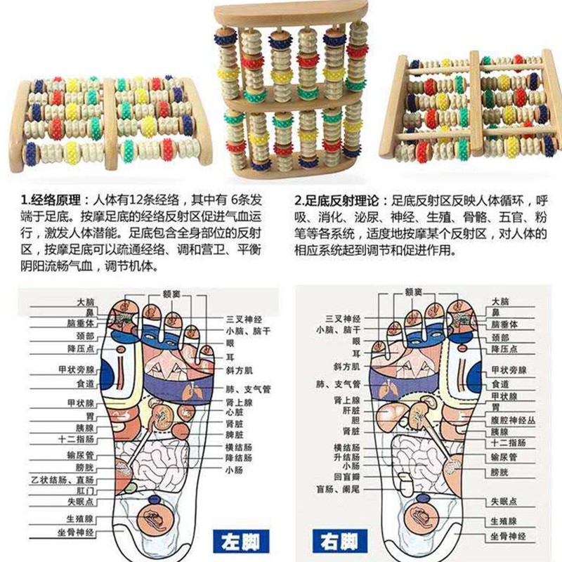 Bump Nâng Cấp Mới Dụng Cụ Mát Xa Chân Đa Năng Bằng Gỗ