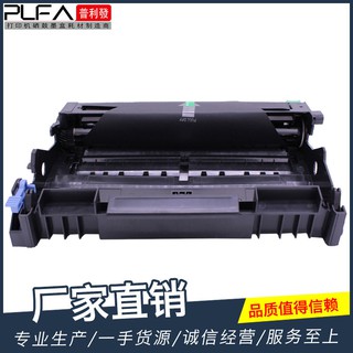 Đầu in laser cho máy in brother hl-2140 2150 2170n dcp-7030