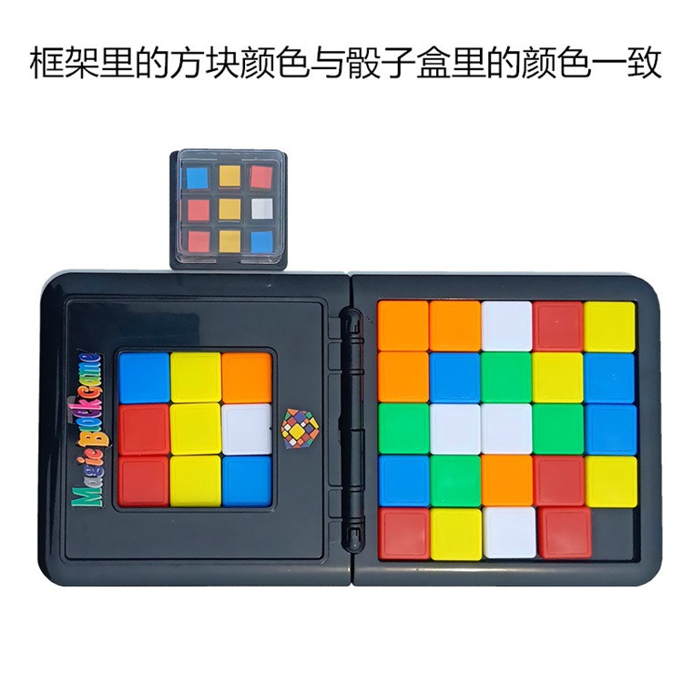 Trò chơi Rubik's Race Thử Thách Rubik bảng tính 2 người đối kháng HOT TIKTOK