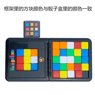 (SIÊU BIẾN THỂ) Rubik Bộ trò chơi Magic block game/ Rubik race đối kháng 2 người hot TIK TOK