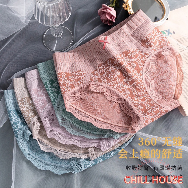 MẪU MỚI*Quần lót Hoàng Hậu Gen Nhẹ Cạp Cao Q 126 - CHILLHOUSE