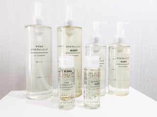 Dầu tẩy trang MiLD-SENSITIVE Muji
