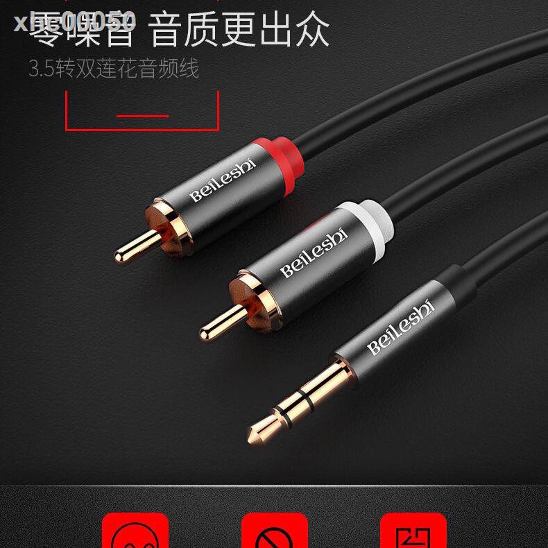 Loa Khuếch Đại Âm Thanh Từ 1 Đầu Cắm Sang 2 Rca 3.5mm Cho Điện Thoại / Máy Tính