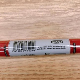 Bút lông mực dầu pilot 2 đầu