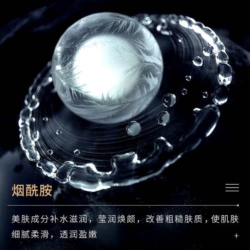 Toner Dưỡng Ẩm Kiểm Soát Dầu Thu Nhỏ Lỗ Chân Lông Cho Nam Ttb025