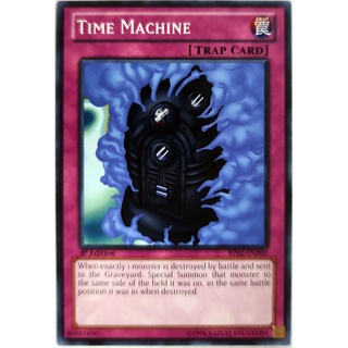 Time machine |en| common