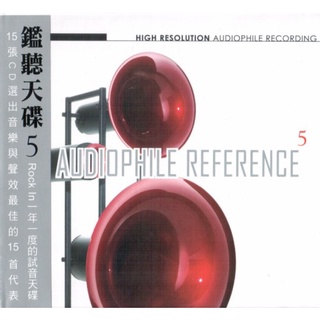bộ cd nhạc audiophile 3