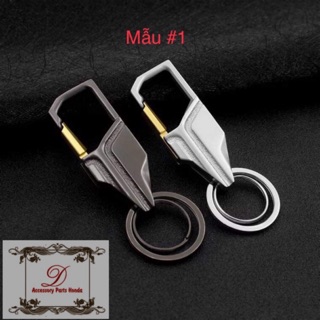 [ Nhiều Mẫu ] Móc Treo Chìa Khoá Cao Cấp
