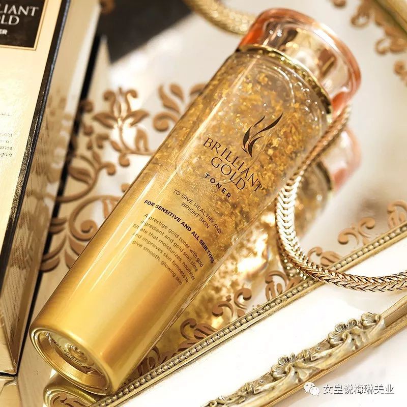 Nước hoa hồng Lotion chứa vàng 24k và Peptide chống lão hóa tái tạo căng bóng da AHC Brilliant Gold Toner (Hàn Quốc