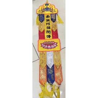 Tràng phan đài loan _ phướn đài loan
