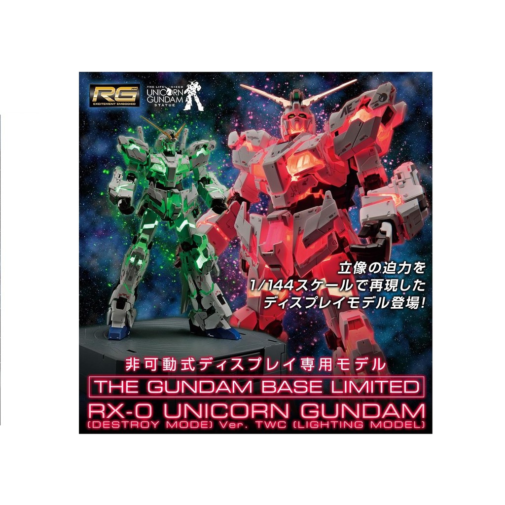 Bandai The Gundam Base Limited Rg Unicorn Lighting Model Uc 1/144 Mô Hình Nhựa Đồ Chơi Lắp Ráp Anime Nhật