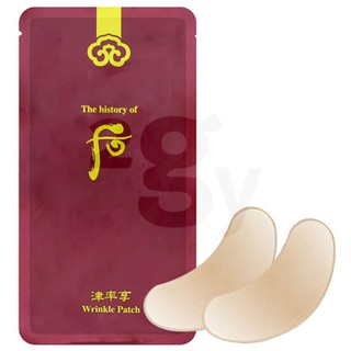 Mặt nạ mắt Whoo đỏ