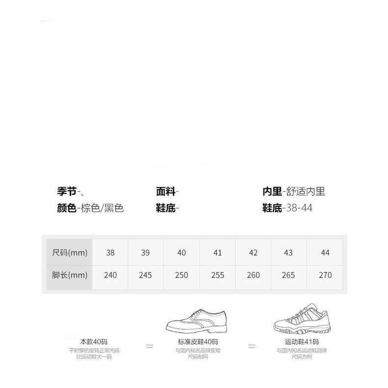 Giày Tây Thời Trang Công Sở Cho Nam#Đàn ông