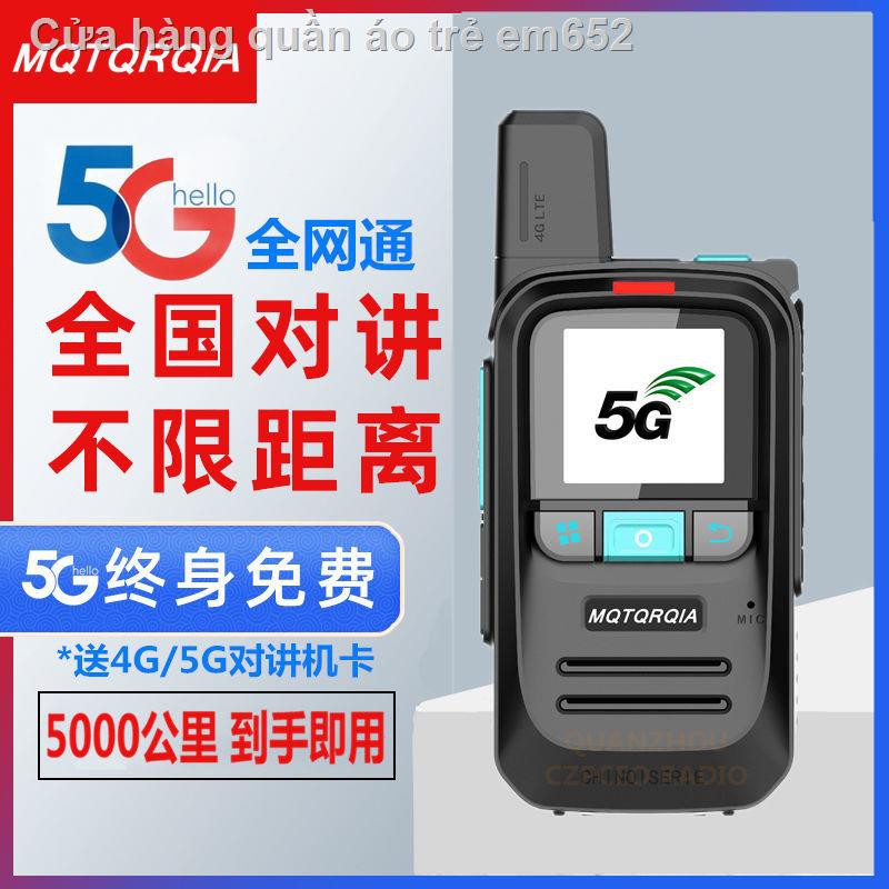 Motor 5G bộ đàm quốc gia 4G Internet công cộng liên lạc nội suất cao cầm tay mini ngoài trời thẻ nhỏ điện thoại di đ