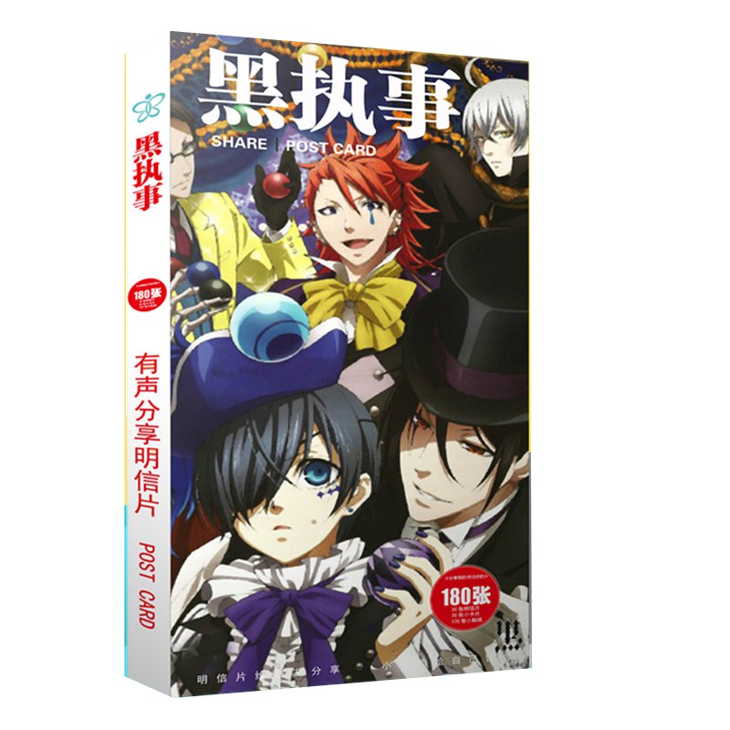 Gói quà Kuroshitsuji Hắc Quản Gia - Ciel - Seb