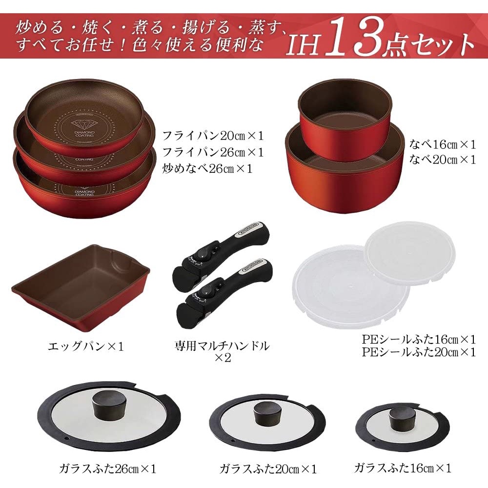 Set nồi 13 món IRIS OHYAMA Nhật