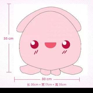 Gấu bông mực hồng