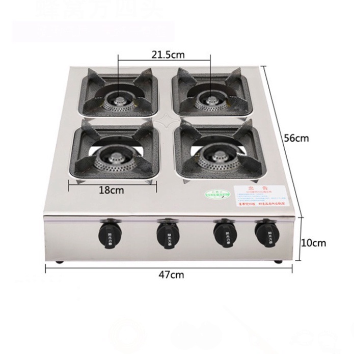 Bếp gas 4 lò chuyên dùng nấu mỳ cay, bánh xèo, cơm niêu - Bếp ga 4 họng, 4 cửa