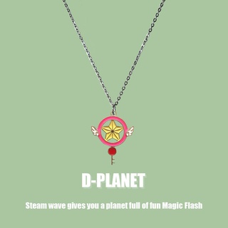 Dplanet Dây Chuyền Mặt Hoạt Hình Sakura Phong Cách Harajuku Nhật Bản Cho Nữ