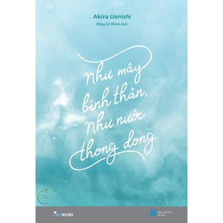 Như Mây Bình Thản, Như Nước Thong Dong