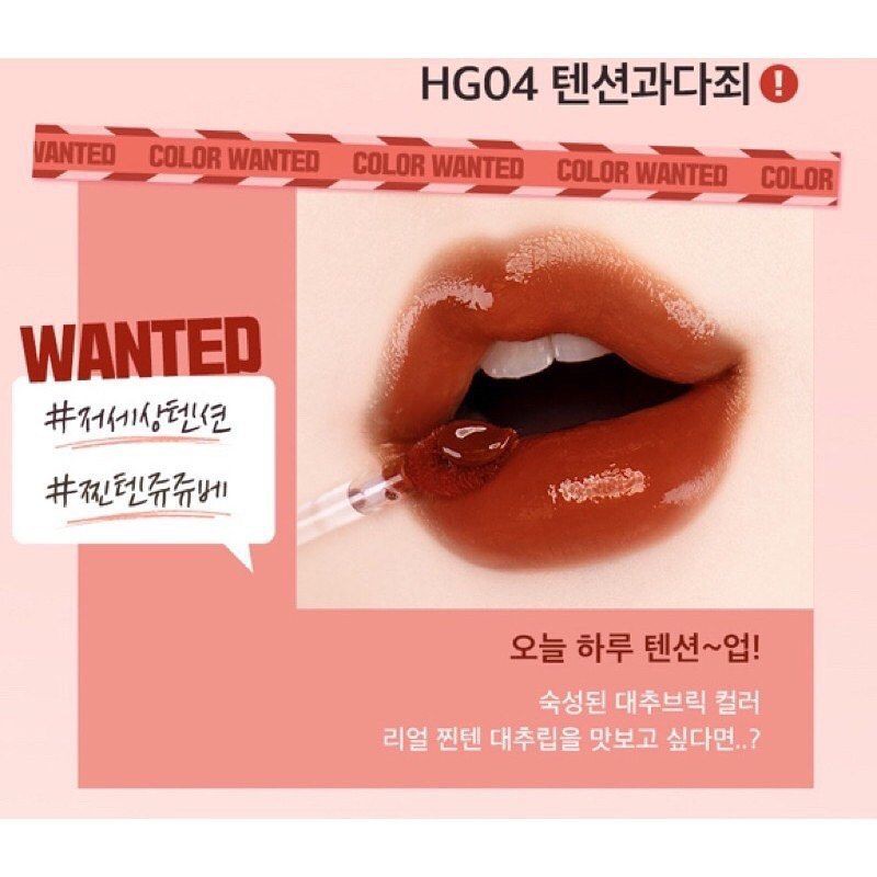 SON BLACK ROUGE HALF N HALF WATER GLOW