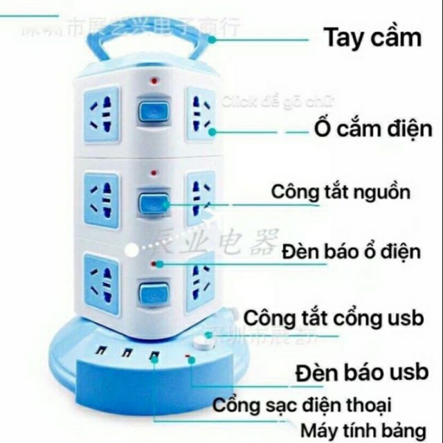 Ổ Điện Đa Năng 3 tầng.