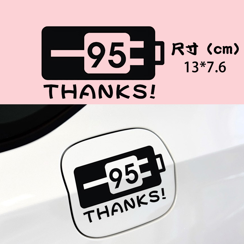 Sticker Phản Quang Dán Trang Trí Nắp Bình Xăng Xe Hơi 97