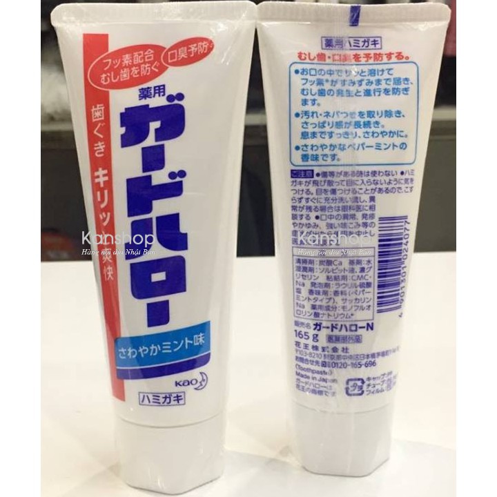 Kem đánh răng chống hôi miệng Guard Hallo Kao 165g