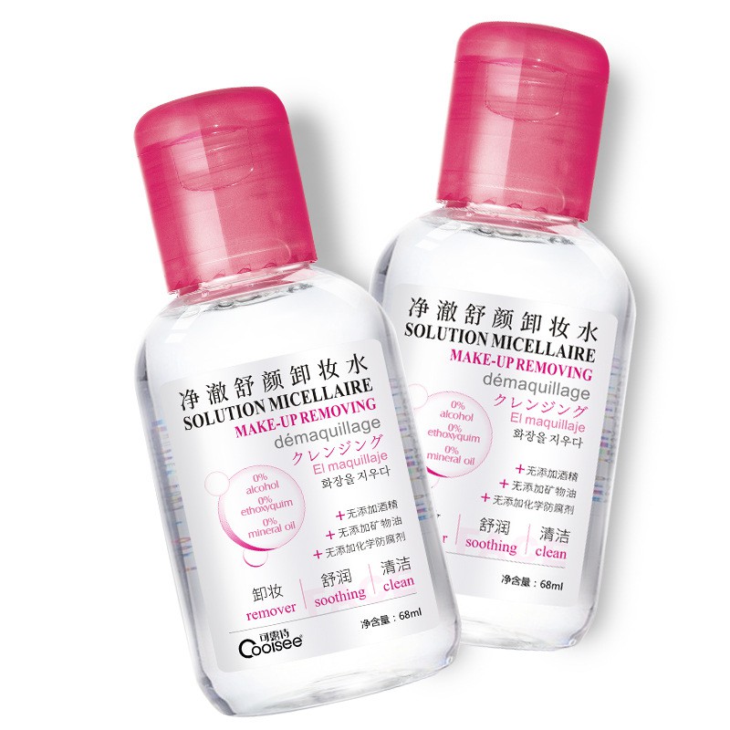 Nước tẩy trang làm sạch và giữ ẩm da - T420 | BigBuy360 - bigbuy360.vn