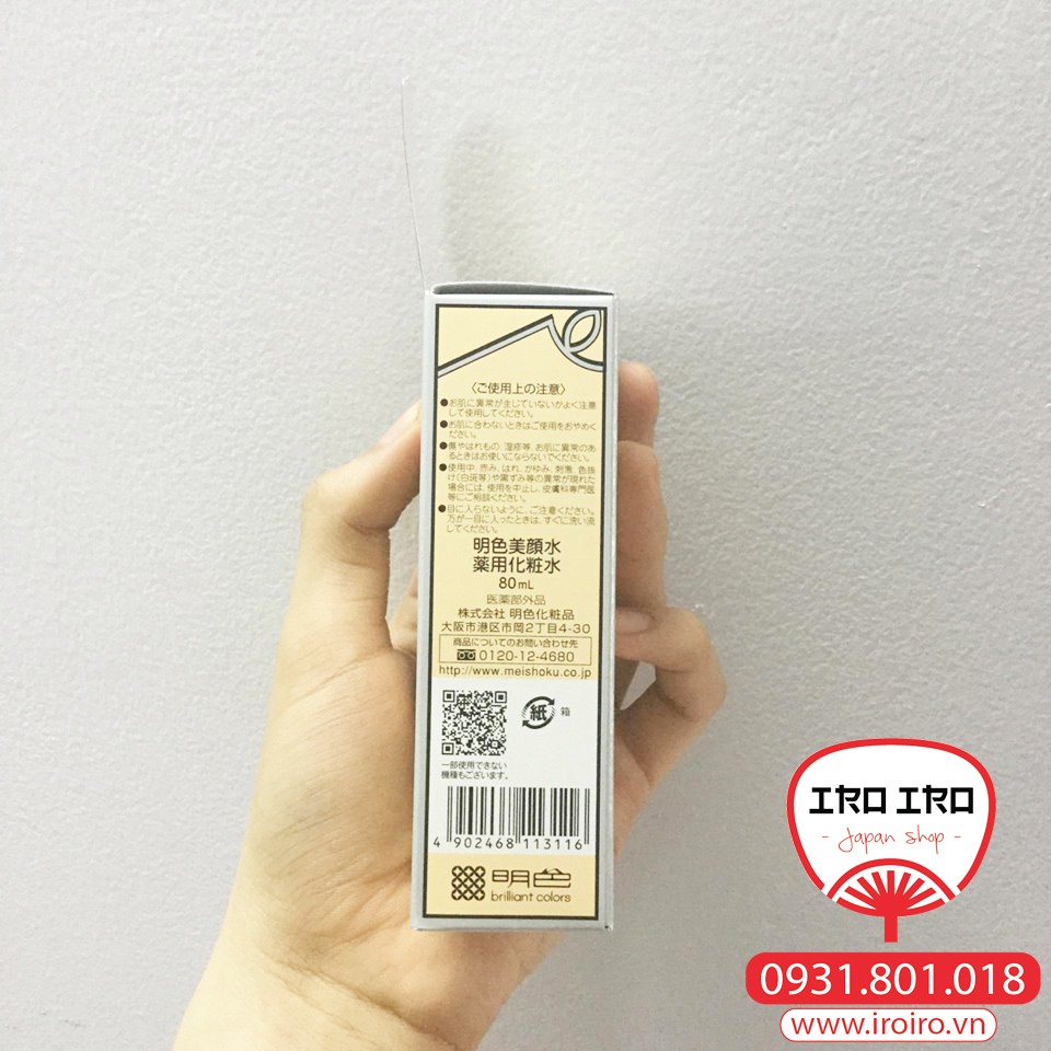 Lotion/toner ngăn ngừa mụn Meishoku Bigansui | BigBuy360 - bigbuy360.vn