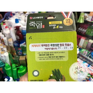 Bàn chải đánh răng muối tre combo 3 cây