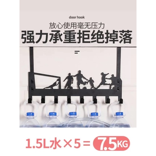 Móc treo cửa 8 móc hình thú dễ thương