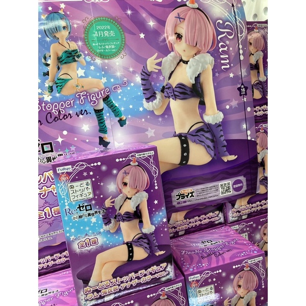 Mô hình Re:Zero Starting Life in Another World Ram Noodle Stopper Figure - Demon Costume Purple Ver