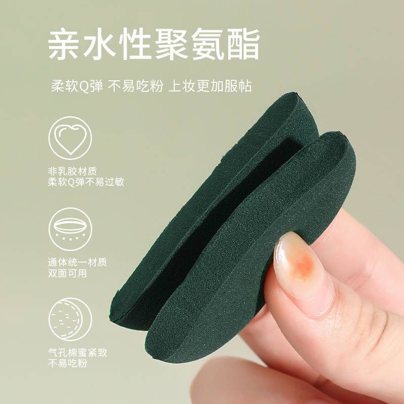 Mút tán kem nền hai mặt có thể sử dụng khô và ướt
