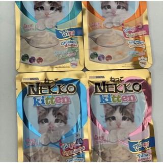 Combo 4 gói Pate Nekko kitten cho mèo con