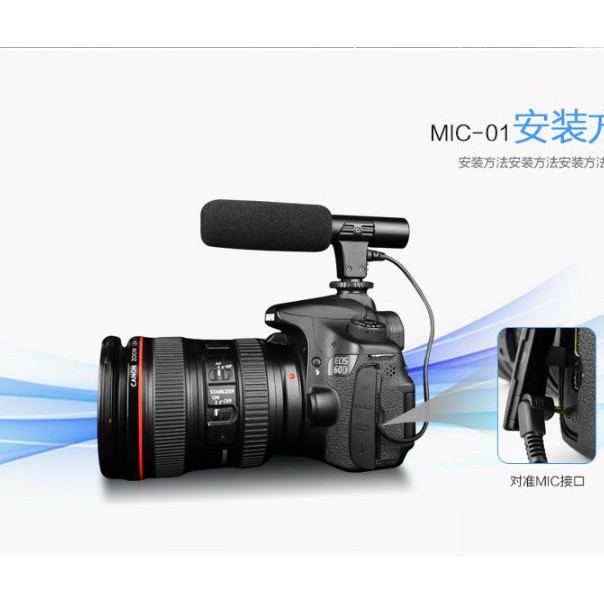 Mic thu âm cho máy ảnh DSRL