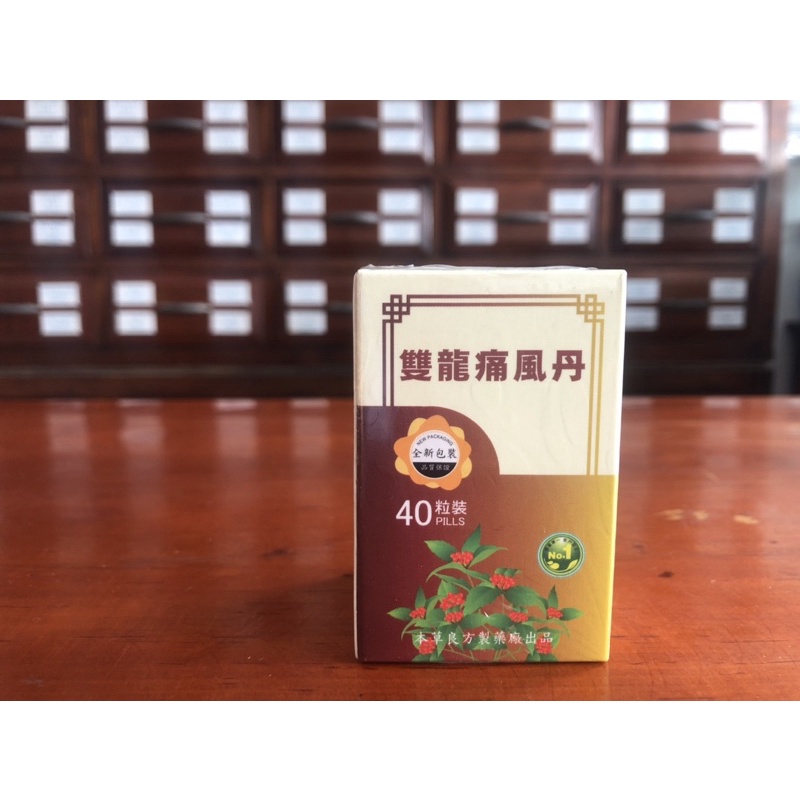 Song Long Thống Phong Đan - Chánh Hiệu 100%