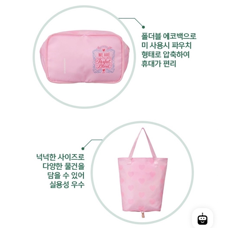 Túi gấp folder eco bag Love in Paris Starbucks Hàn Quốc ss 22