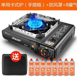 Bếp gas nhỏ ngoài trời bếp gas bếp gas bếp gas bếp gas xe hơi bếp gas bếp lò khí cầm tay