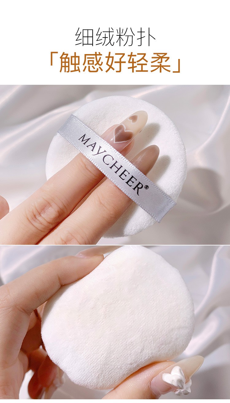 Phấn phủ kiềm dầu kháng nước che khuyết điểm Maycheer | BigBuy360 - bigbuy360.vn