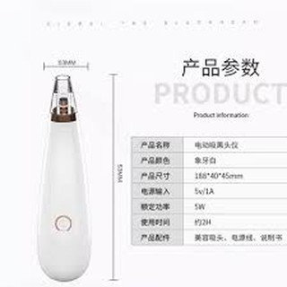 Máy hút mụn cầm tay Black Head Detector