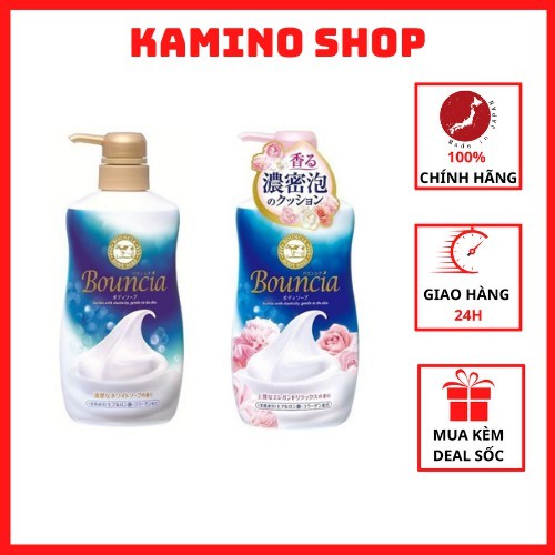 Sữa Tắm BOUNCIA 500 ML Hàng Nhật Nội Địa