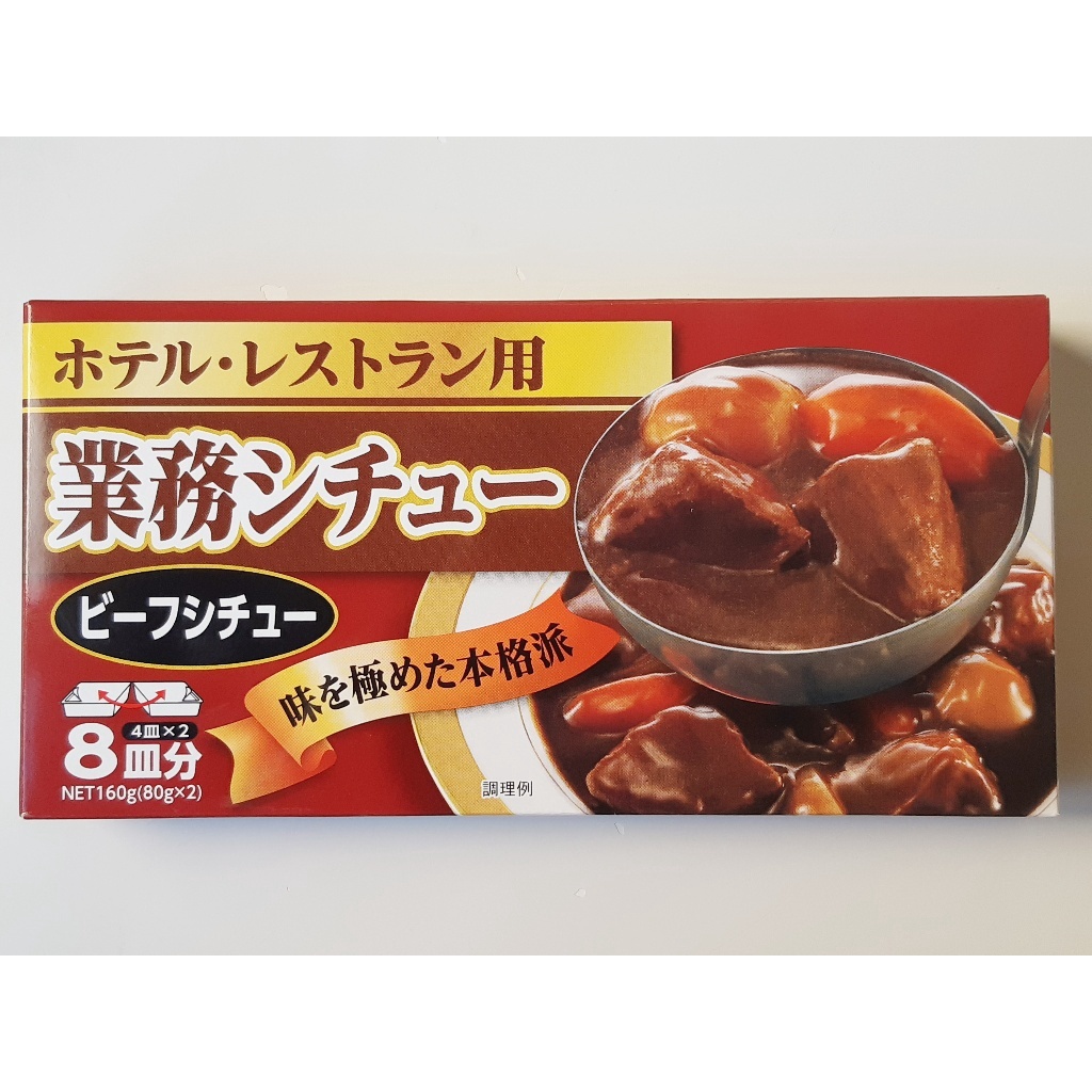 Viên Cari/ sốt vang/ sốt kem kiểu Nhật Kobe Bussan