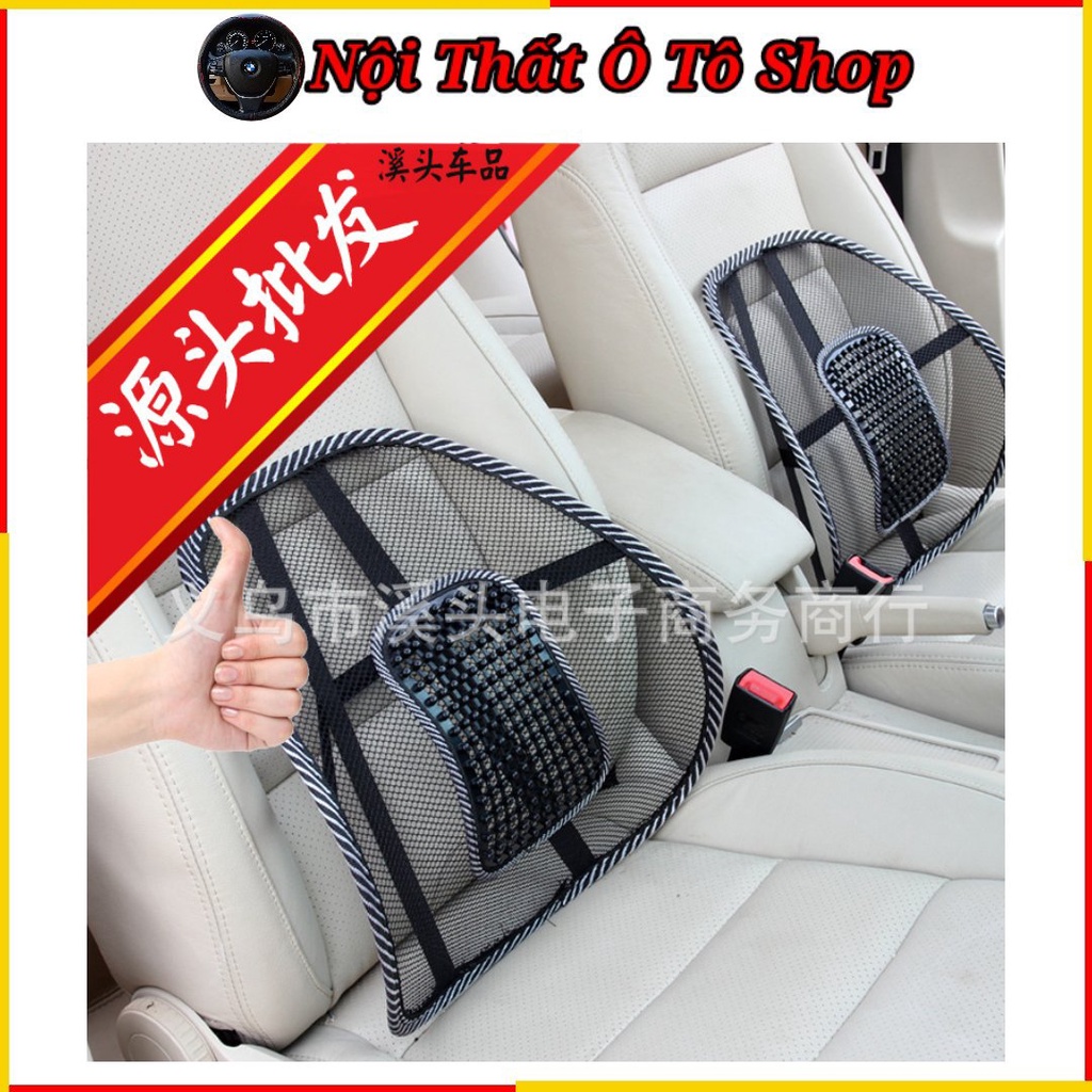 Tấm Lưới Đệm Tựa Lưng Massage Trên Ô Tô Xe Hơi Thoáng Khí Chống Nóng Trên Ghế Văn Phòng | Phụ Kiện Nội Thất Ô Tô Shop