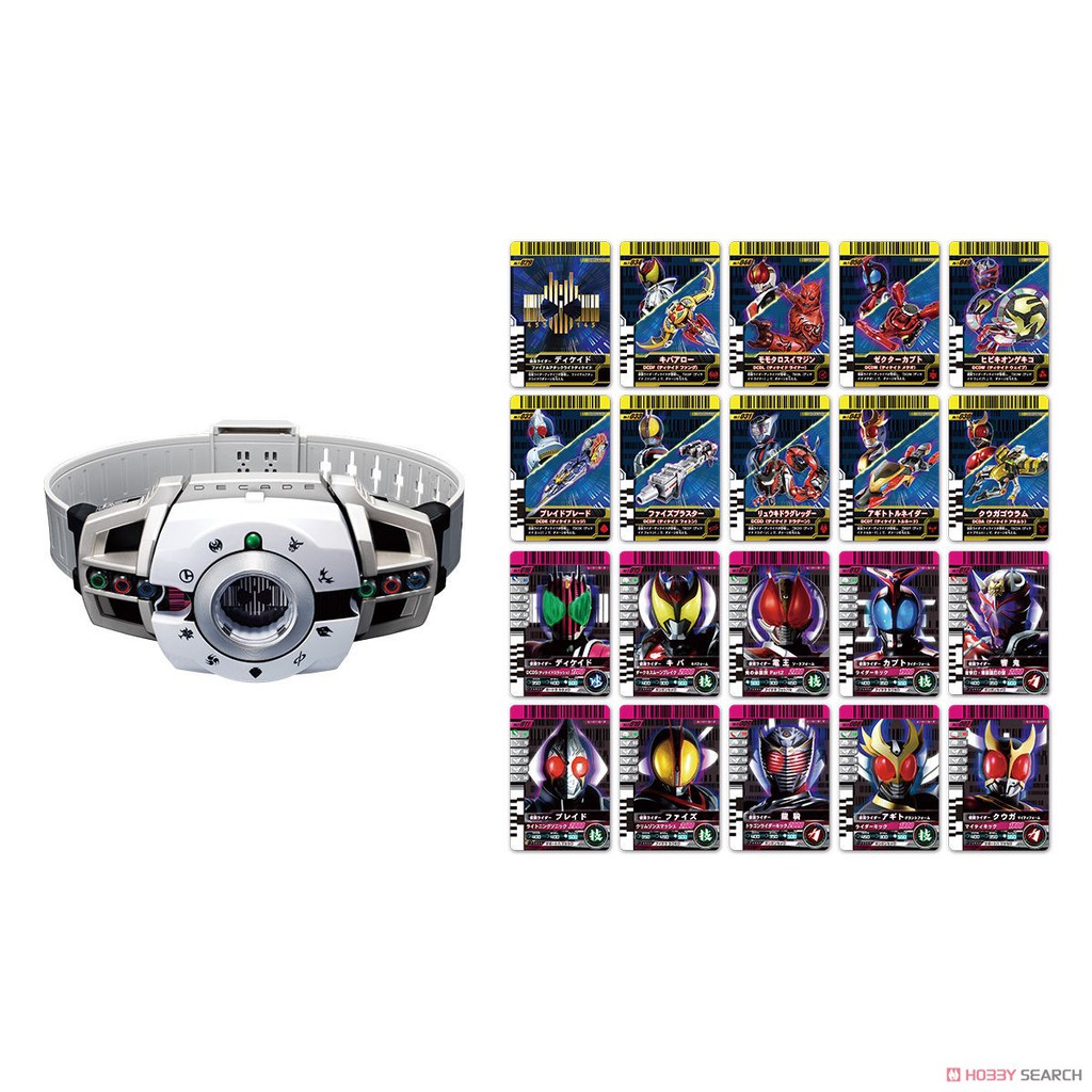 Đồ chơi DX Kamen Rider Decade Driver 20th (Kèm 20 card nhựa)